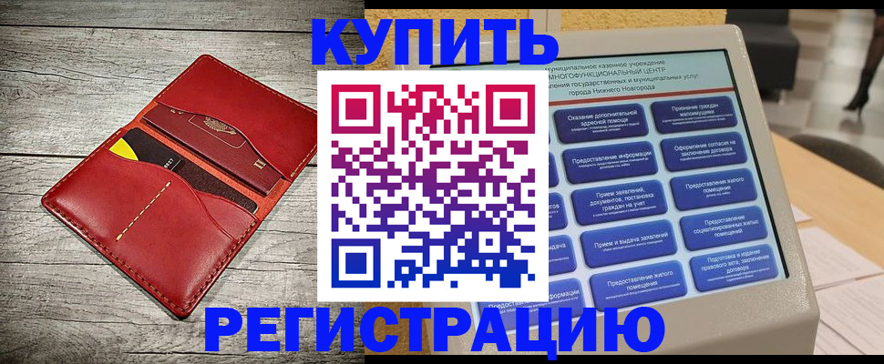 форма 3 в Наро-Фоминске